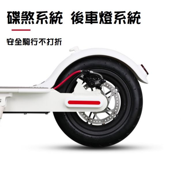 米跑 電動滑板車  