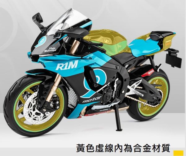 1/12 仿真 聲光版 YAMAHA  R1M 1:12 