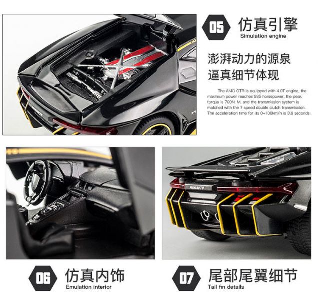 1:32 藍寶堅尼 LP770 1/32 合金車 (JW32001) 