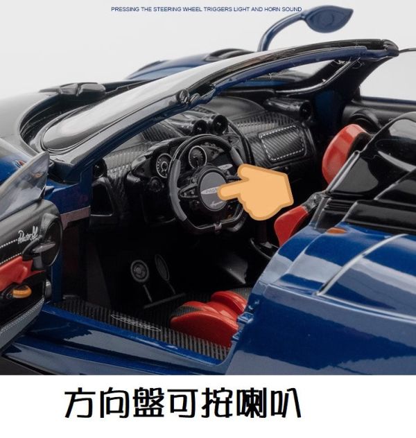 1:18 帕加尼 花雅 威拉 BC 1/18 合金車 