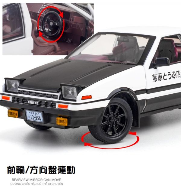 1/24 大型 頭文字D AE86 合金模型 