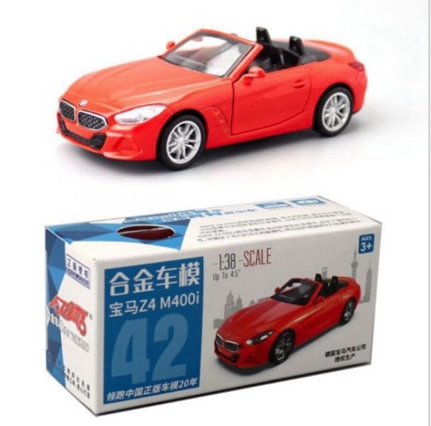 彩珀 系列6 正版合金小車 