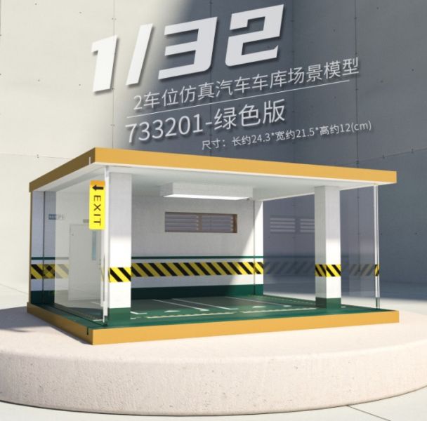 1/32 合金車 場景 車庫 模型車庫 停車場 1:32  停車位 