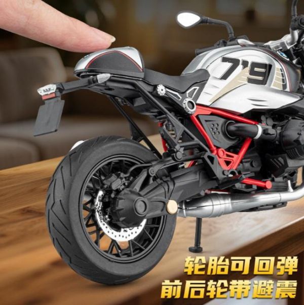 1/9 大型 正版 BMW R nineT 拿鐵 