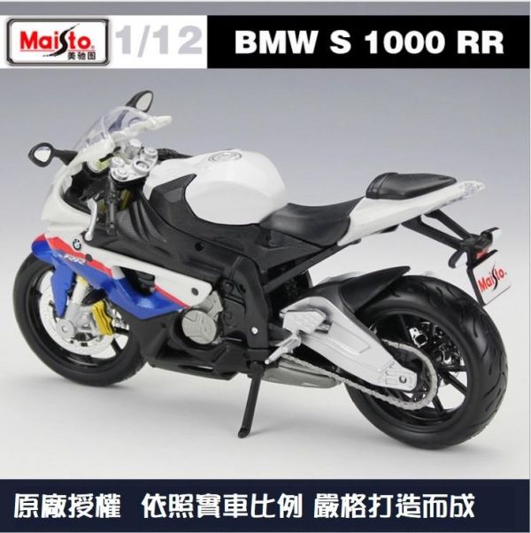 1/12 BMW S1000RR 