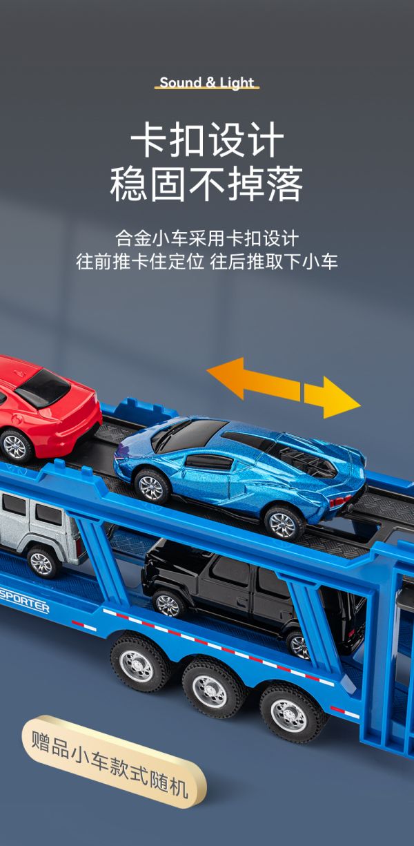 JA 1:50 拖車運輸車 雙層 工程車 合金模型 