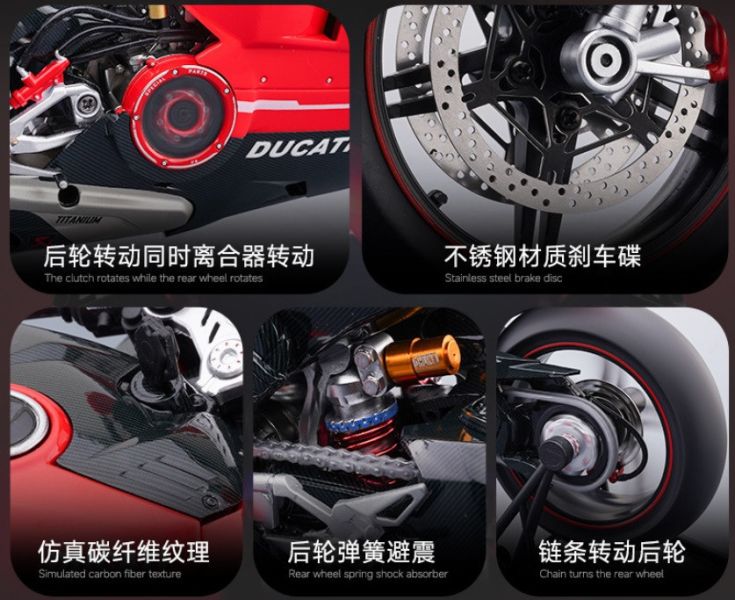 1:7 杜卡迪 動態版 V4 1/7 重機模型 