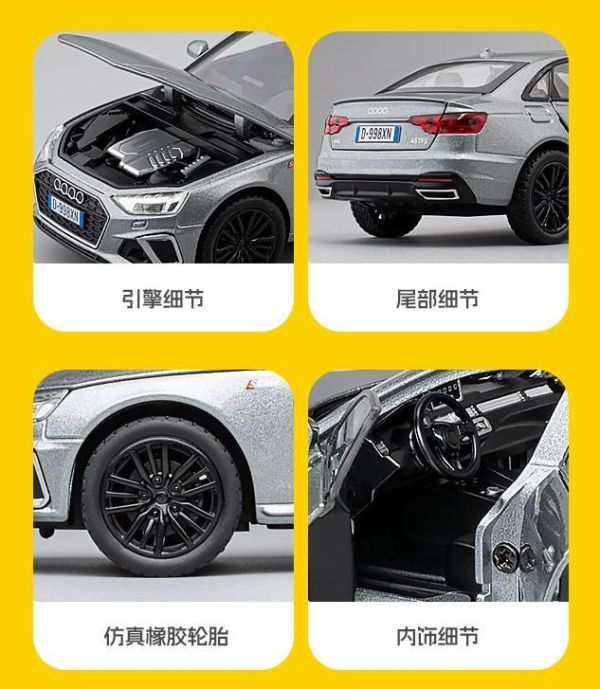 1:32 奧迪 A4 1/32 合金車 