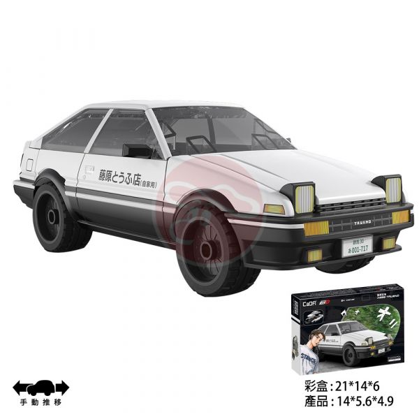 授權 頭文字D豐田 AE86 籐原拓海 馬自達 RX7 積木車 AE86 高橋涼介 