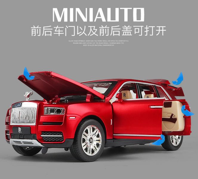 勞斯萊斯 庫里南 1/24 合金車 