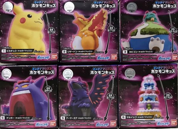 寶可夢 極巨化 pokemon kids 盒玩 