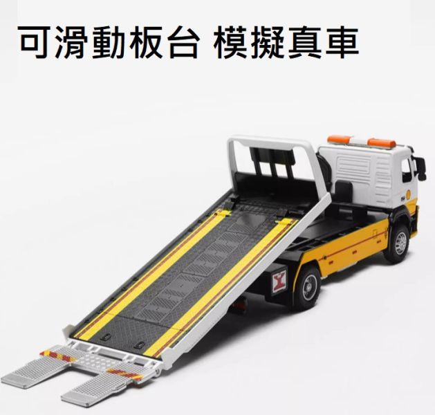 VOLVO 1:50 拖車 貨櫃車 油罐車 合金車 
