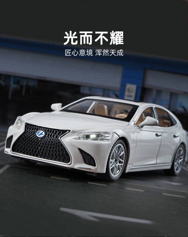 1/32 LEXUS LS500H 合金模型 合金車 1:32 