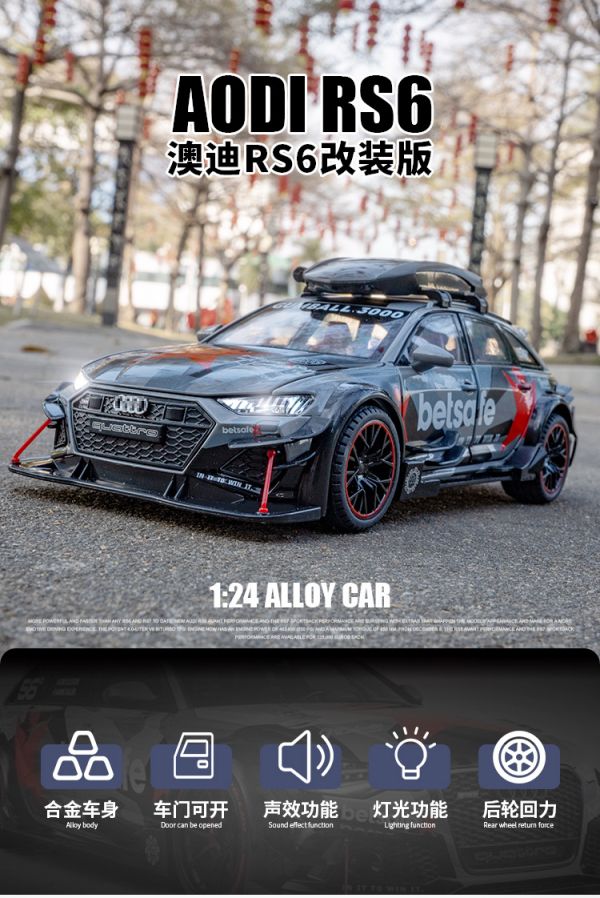 1/24 奧迪 RS6 改裝版 合金車 1:24 迴力車 AUDI RS A6 