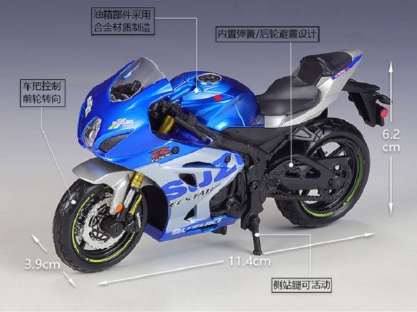 正版授權 Bburago 比美高 1/18 鈴木 SUZUKI GSX-R1000R 重機模型 仿賽 拉力車 