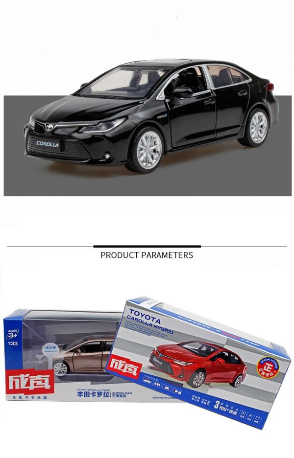 1/33 豐田 阿提斯 Altis 神A 合金車 