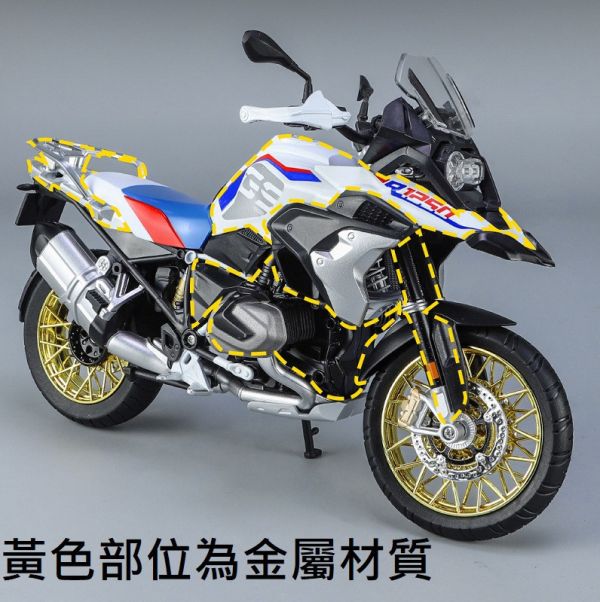 1/9 大型 BMW 大鳥 R1250GS 高仿真重機 