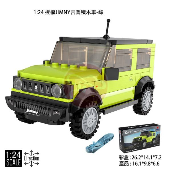 1:24 授權 JIMNY 吉普 吉米 積木車 