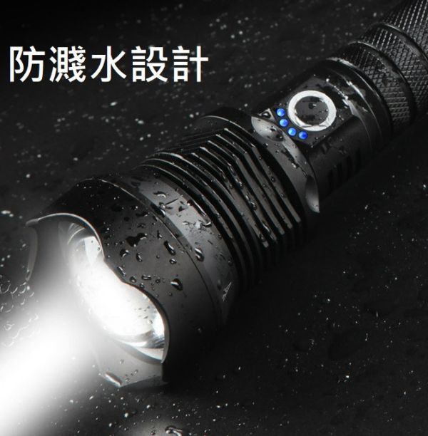P50 防水 強力爆亮手電筒 