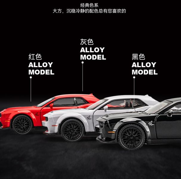 1/32 仿真 道奇 肌肉車 地獄貓 合金車 跑車 1:32 