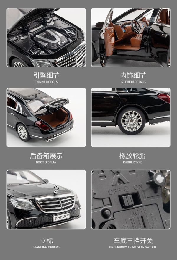 1/24 賓士 E300 立標 E250 E200 W213 E系列 合金車 1:24 