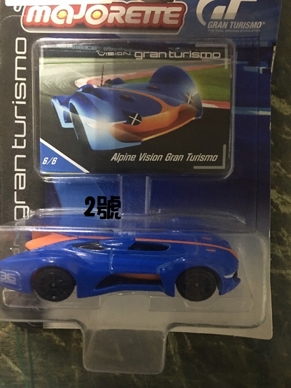 美捷輪小車 