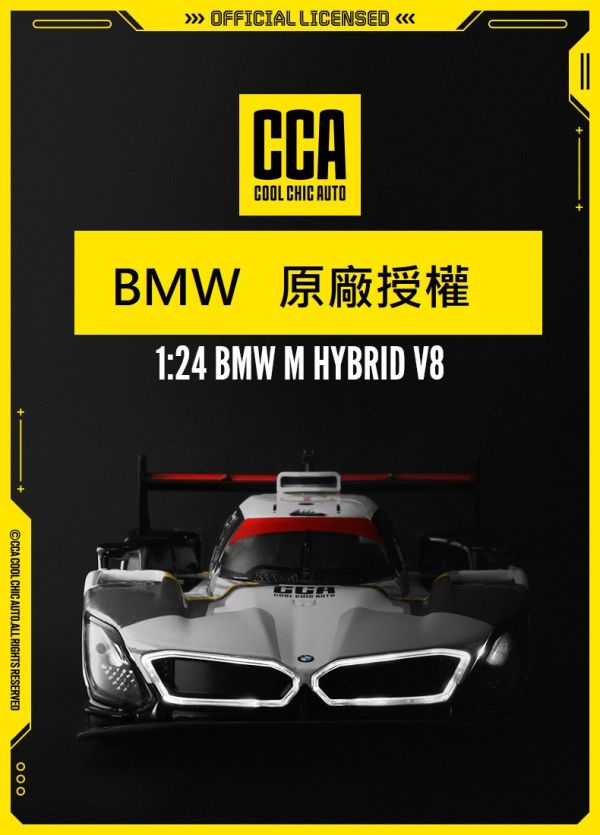 1/24 BMW M Hybrid V8 合金車 1:24 