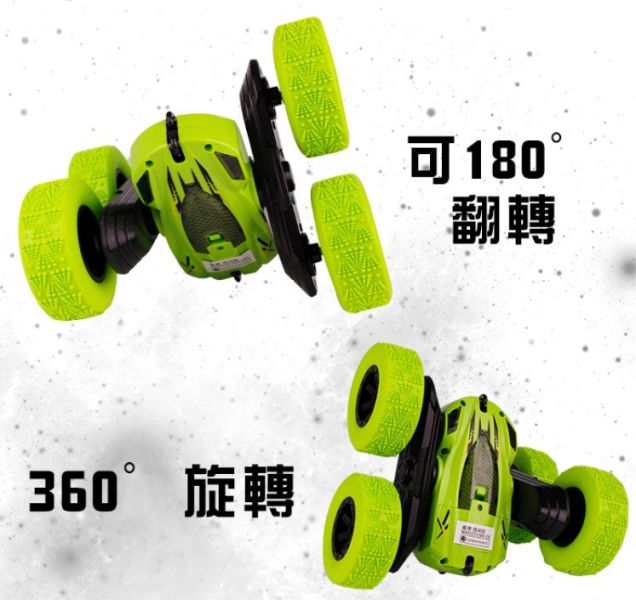 2.4G 陀螺儀 特技車 
