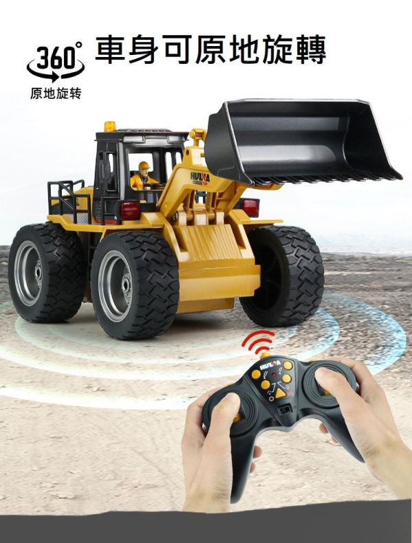 匯納 推土機 十一通道 遙控車 工程車 