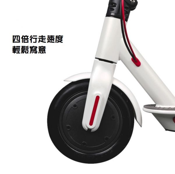 米跑 電動滑板車  