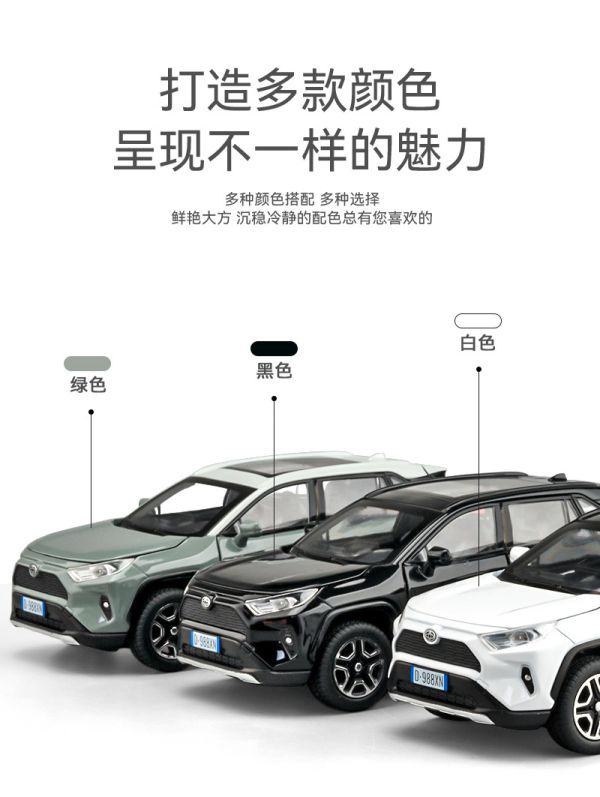 仿真 1/32 1:32 豐田 RAV4-2 合金車 迴力車 