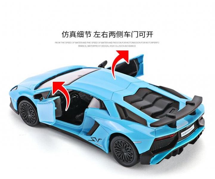 馬柯達 藍寶堅尼 大牛 LP-700 