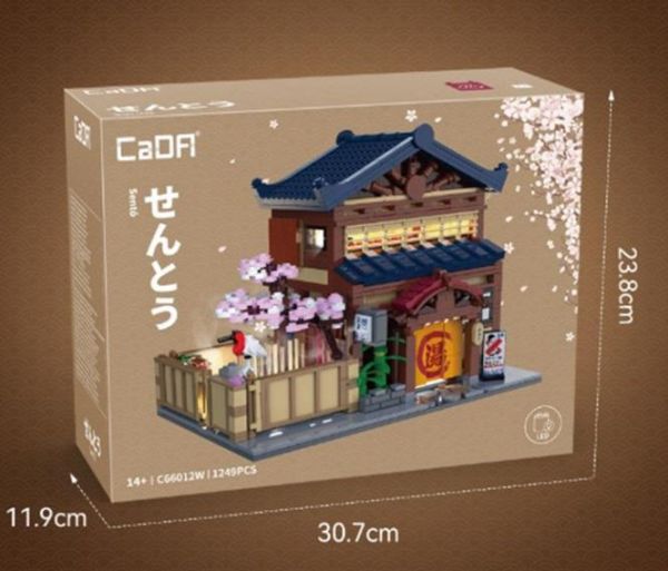 積木 附燈光 日式 街景湯屋 cada 咔搭 