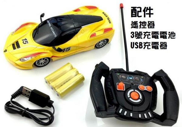  1/24 鋒速 遙控車 充電式 