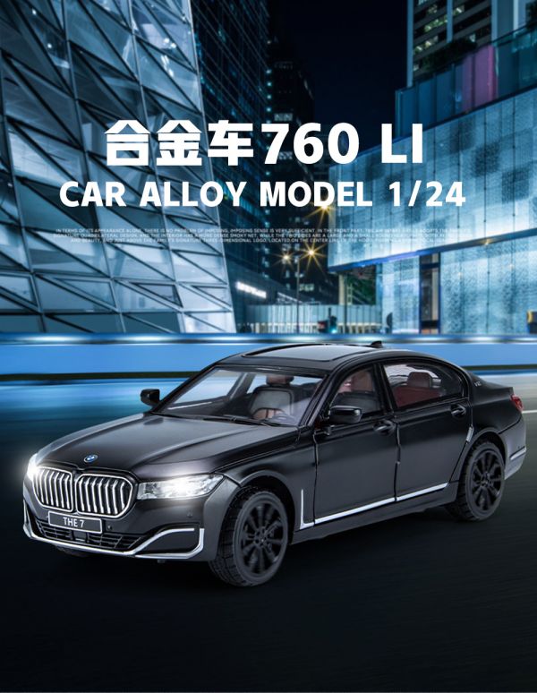 1:24 1/24 BMW 760LI-2 仿真 合金車 迴力車 