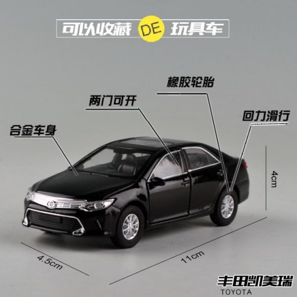 1:36 Welly 威利 豐田 TOYATA CAMRY E03 