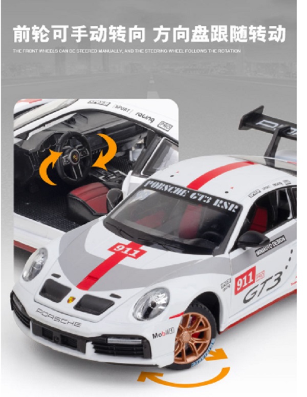 1/24 保時捷 911 GT3 賽道版 模型車 合金車 1:24 