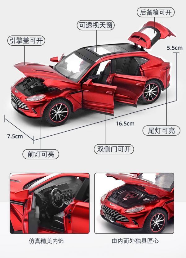 1:32 奧斯頓馬丁 DBX 合金車 1/32 金屬模型 