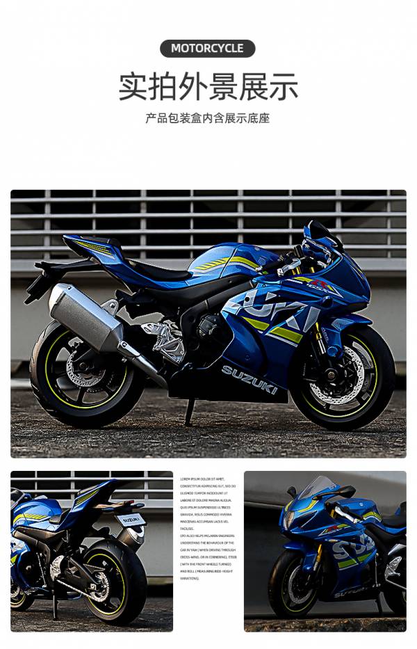 彩珀 1/12 SUZUKI GSX-R1000 阿魯 1000 重機模型 