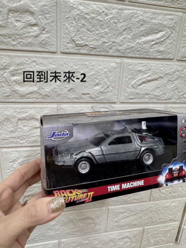 1:32 回到未來2 回到未來1 合金 時光車 