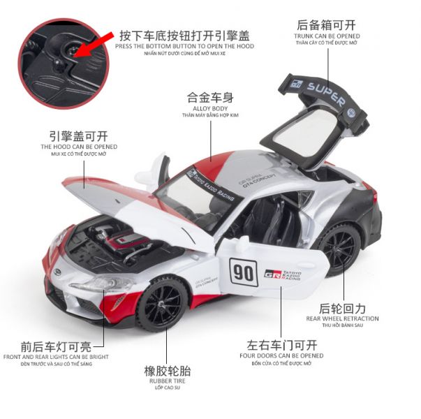 1:32 牛魔王 賽道版 仿真 合金車 