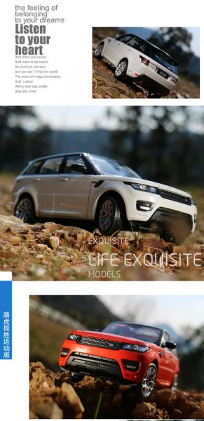 Land Rover 路虎 攬勝 1/24 合金車 