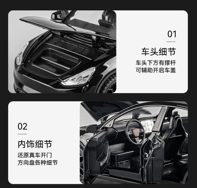 特斯拉 Y Tesla Model Y 1/32 1:32 合金車 迴力車 