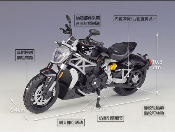 1:12 1/12 杜卡迪 大魔鬼 2021 X Diavel 組裝模型 美馳圖 Maisto 重機模型 