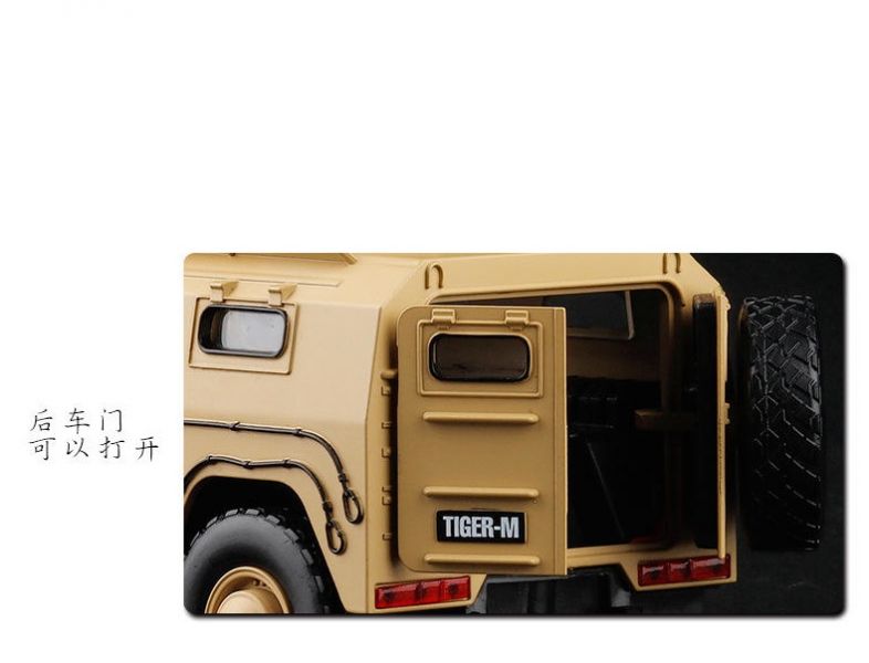 1:32 俄羅斯 虎式裝甲車 1/32 合金車 