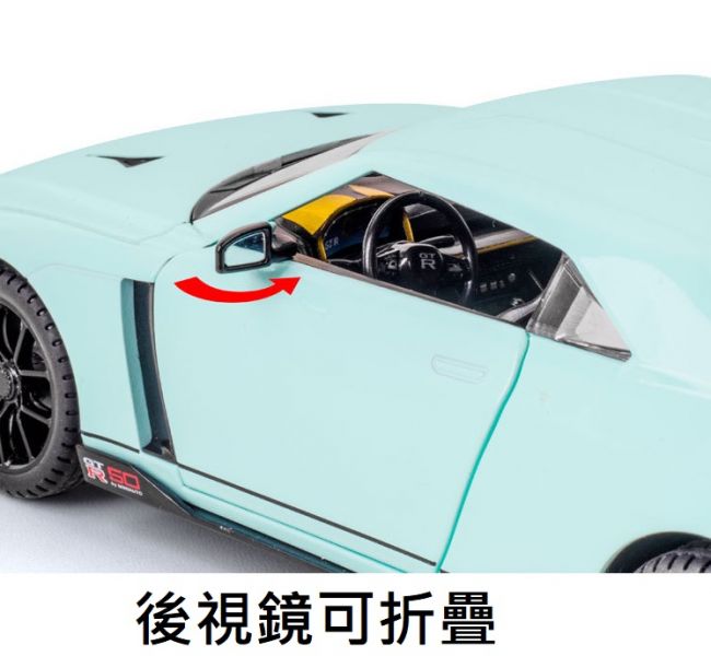 1/24 GTR R50 NISSAN 尼桑 
