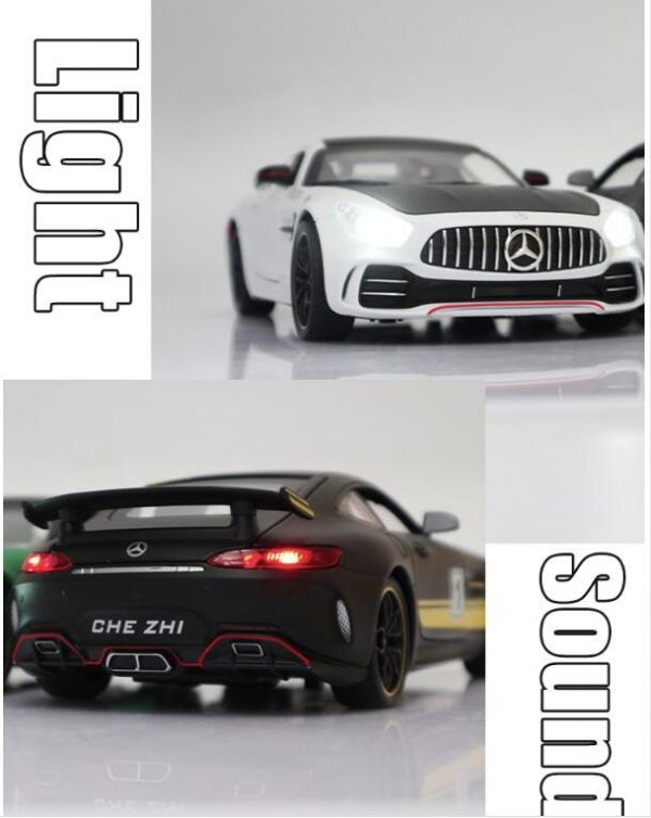 1/24 賓士 AMG GT R 