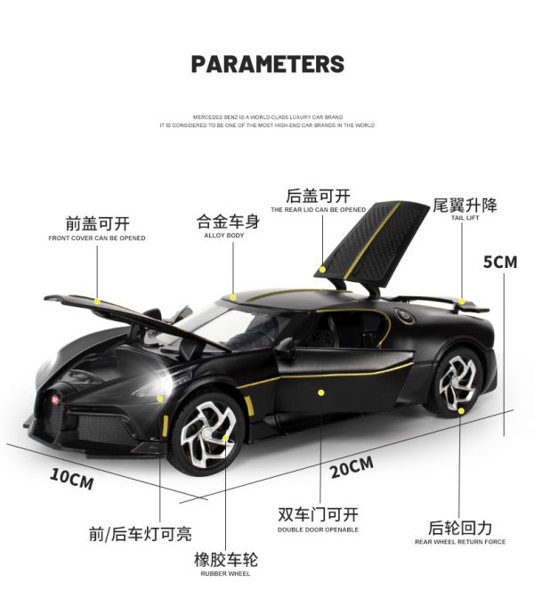 1/24 布加迪 黑夜之聲 黑車La 模型車 合金車 1:24 