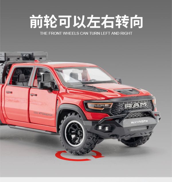 1/32 猛獁象 皮卡 貨車 越野車 1:32 