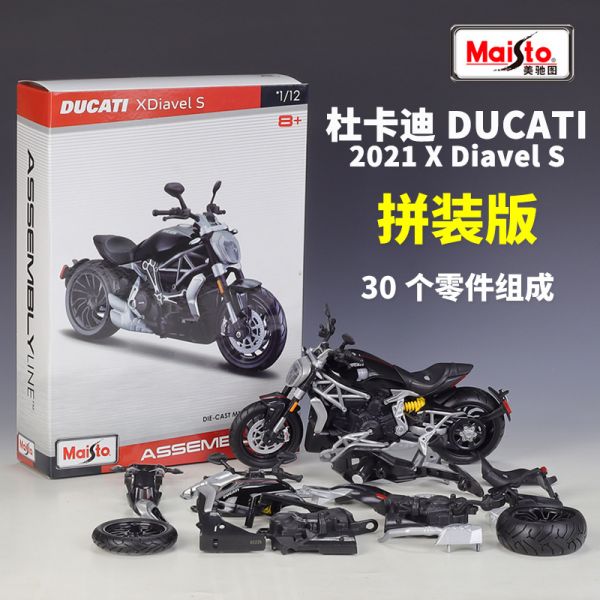 1:12 1/12 杜卡迪 大魔鬼 2021 X Diavel 組裝模型 美馳圖 Maisto 重機模型 
